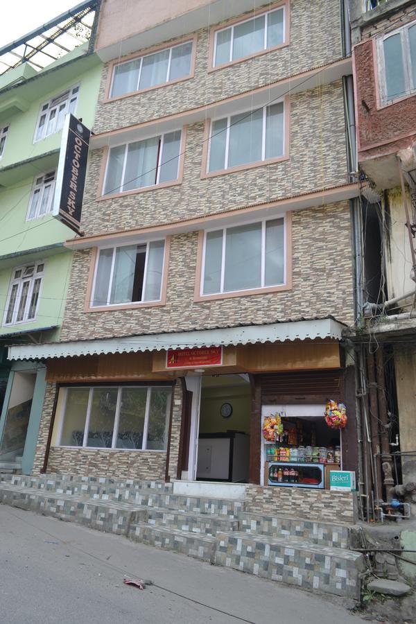 October Sky Hotel