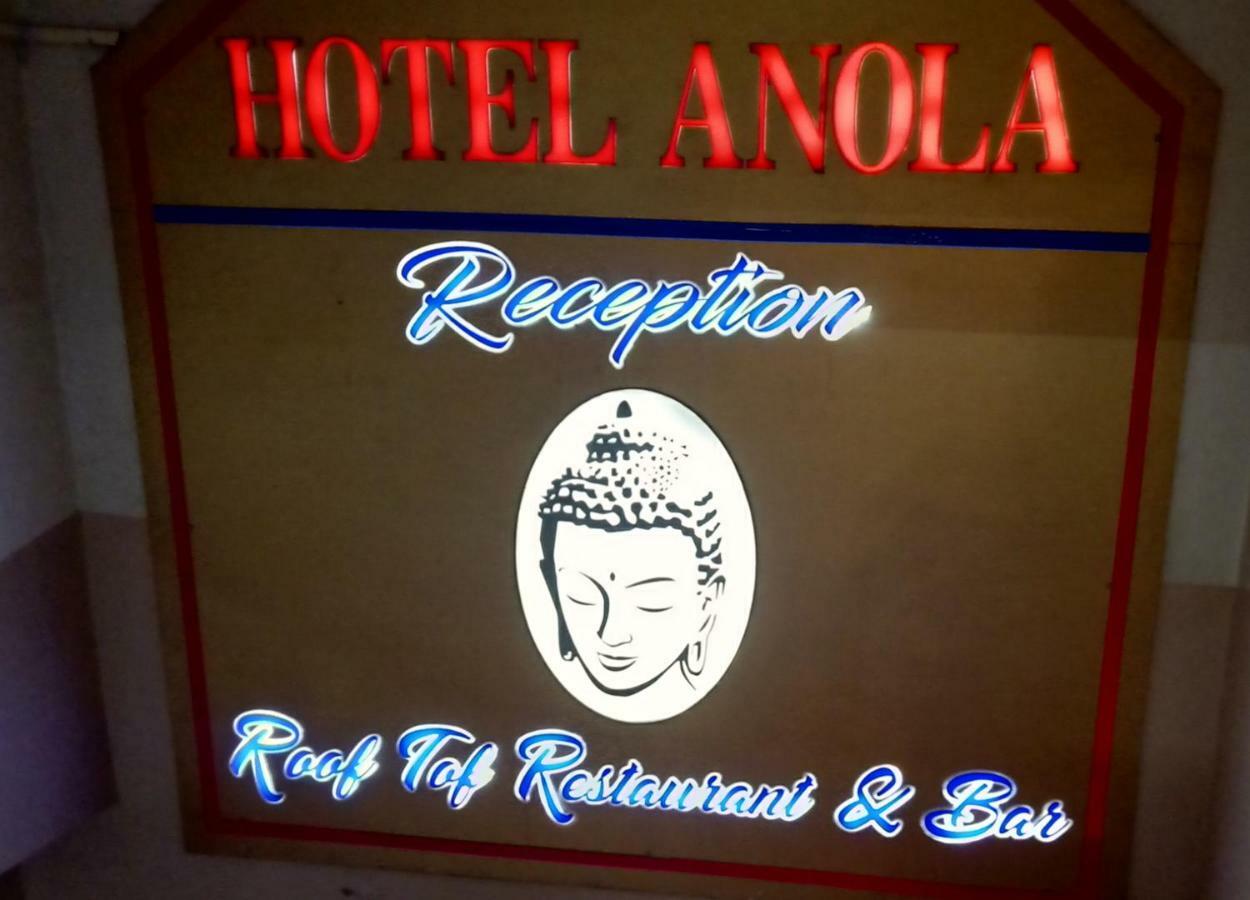 Anola 2* Gangtok