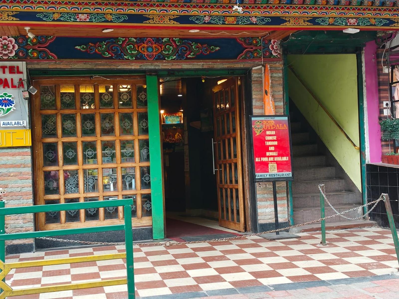 Utpala Hotel